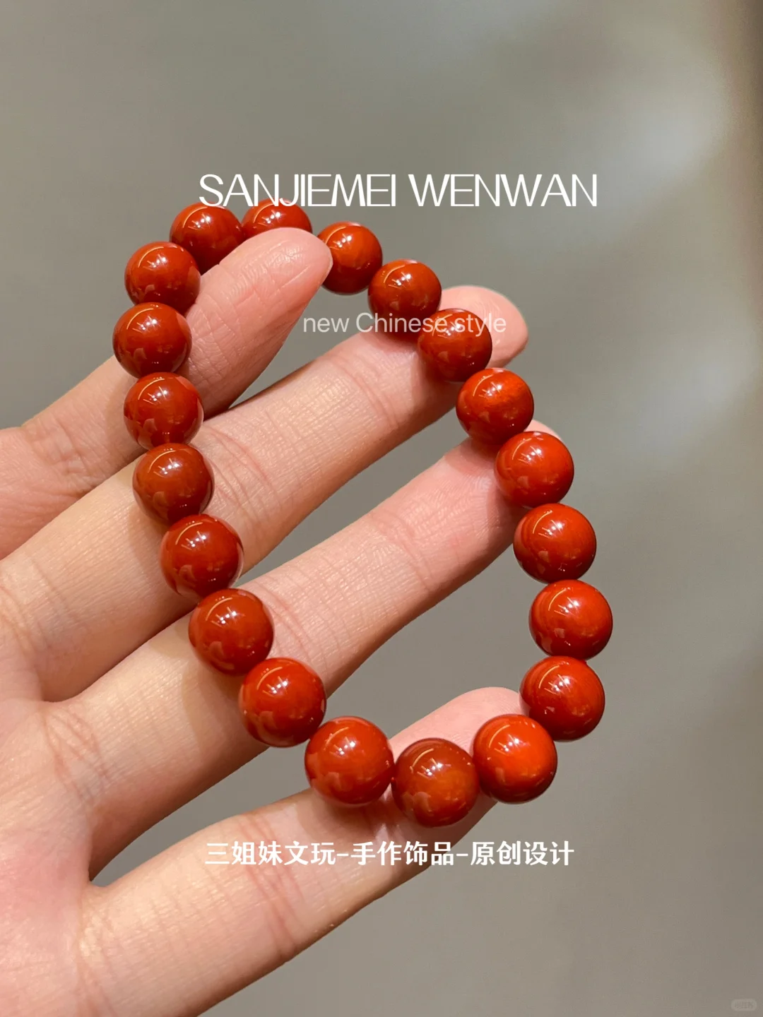 又是一串红到心坎里的南红