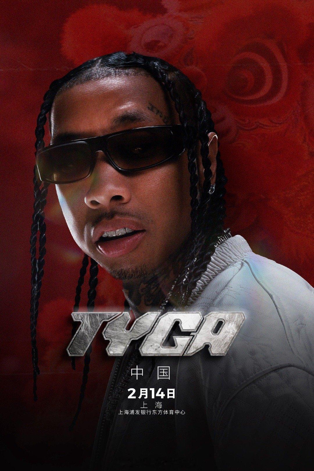 美国rapper来了中国也要过春节 听说Tyga要在春节前来中国，和国内观众一起