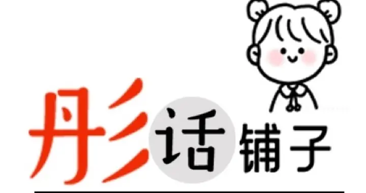 易烊千玺|射出“袖剑”——《无名》者，终将留名！