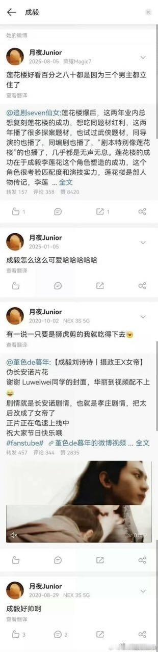 律师称十日终焉剪辑师或侵犯商业机密小日子不是成毅大粉吗？出来护着这个没有职业操守
