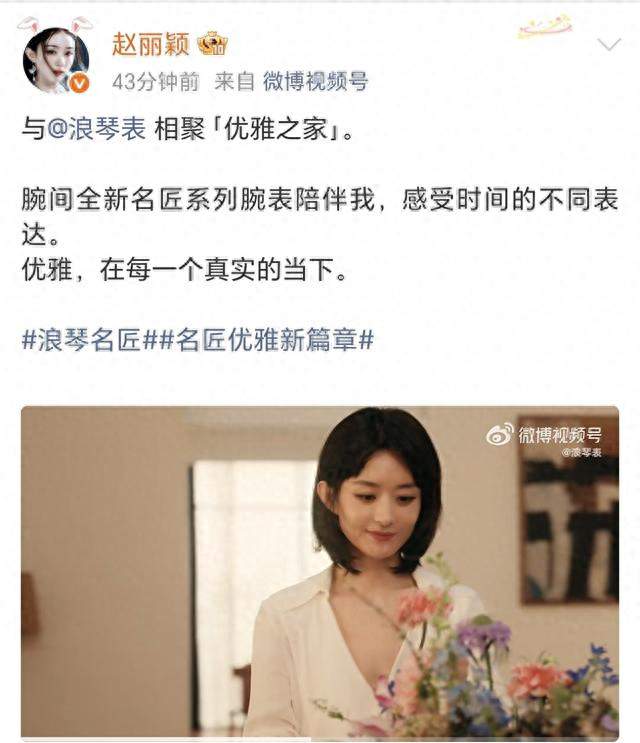 入院一周首发声！赵丽颖用这条微博扇了谁一记耳光？