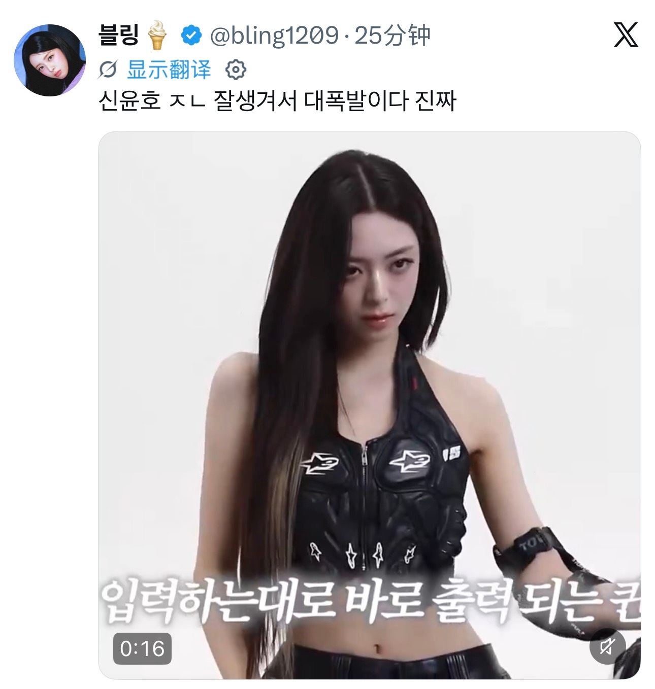 我要被bling满屏的欧巴笑死了 