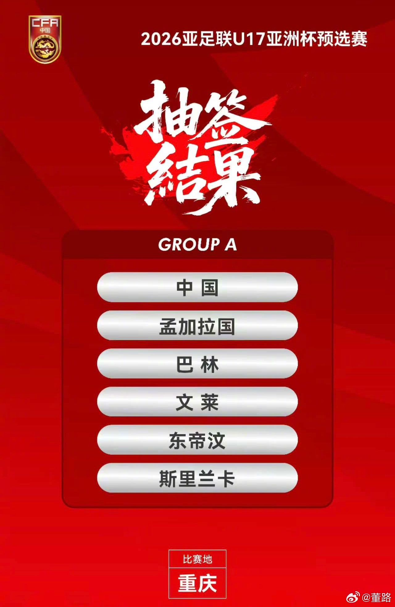 我就说一件事：2019年，中国足球小将 09（当时10岁）和东帝汶国少U12（0