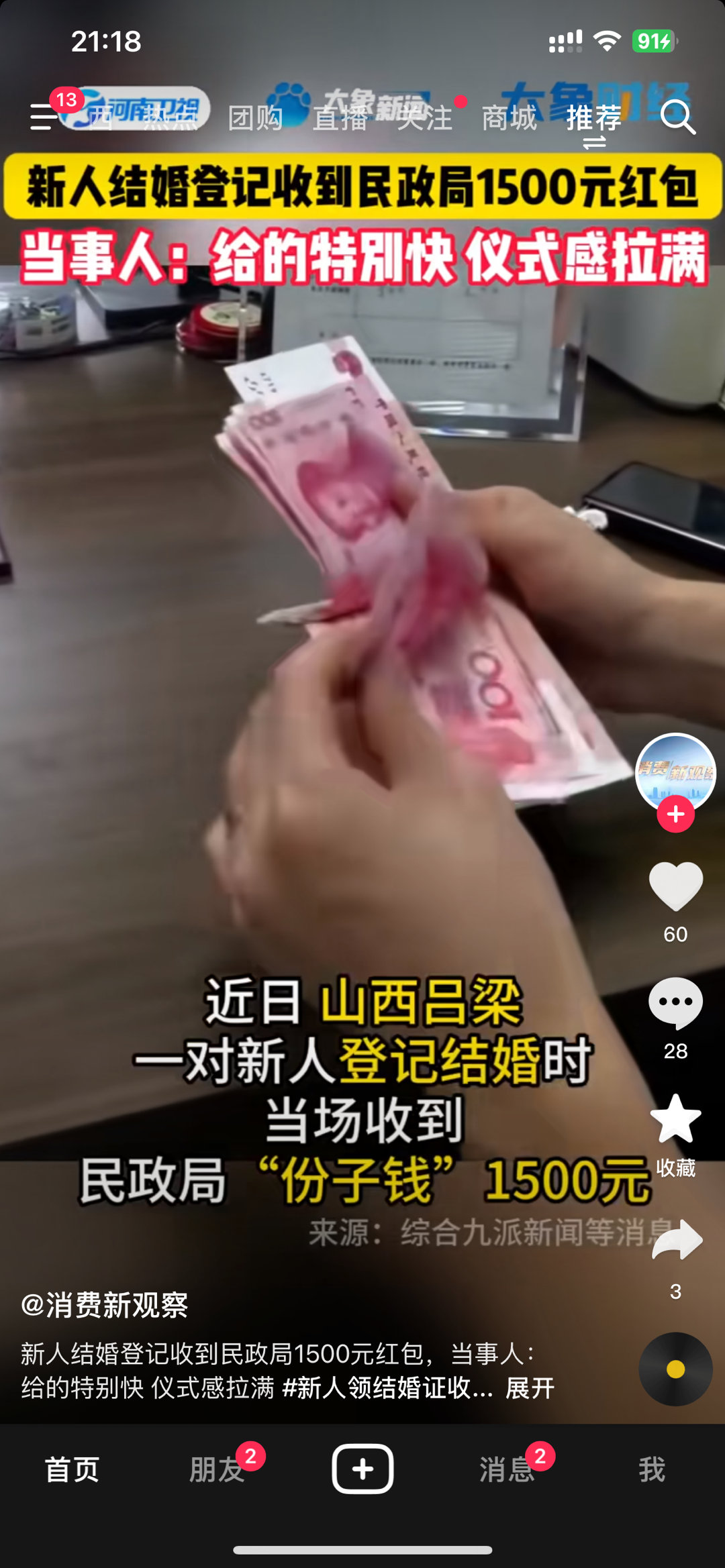 局势已经这么严峻了吗？ ​​​