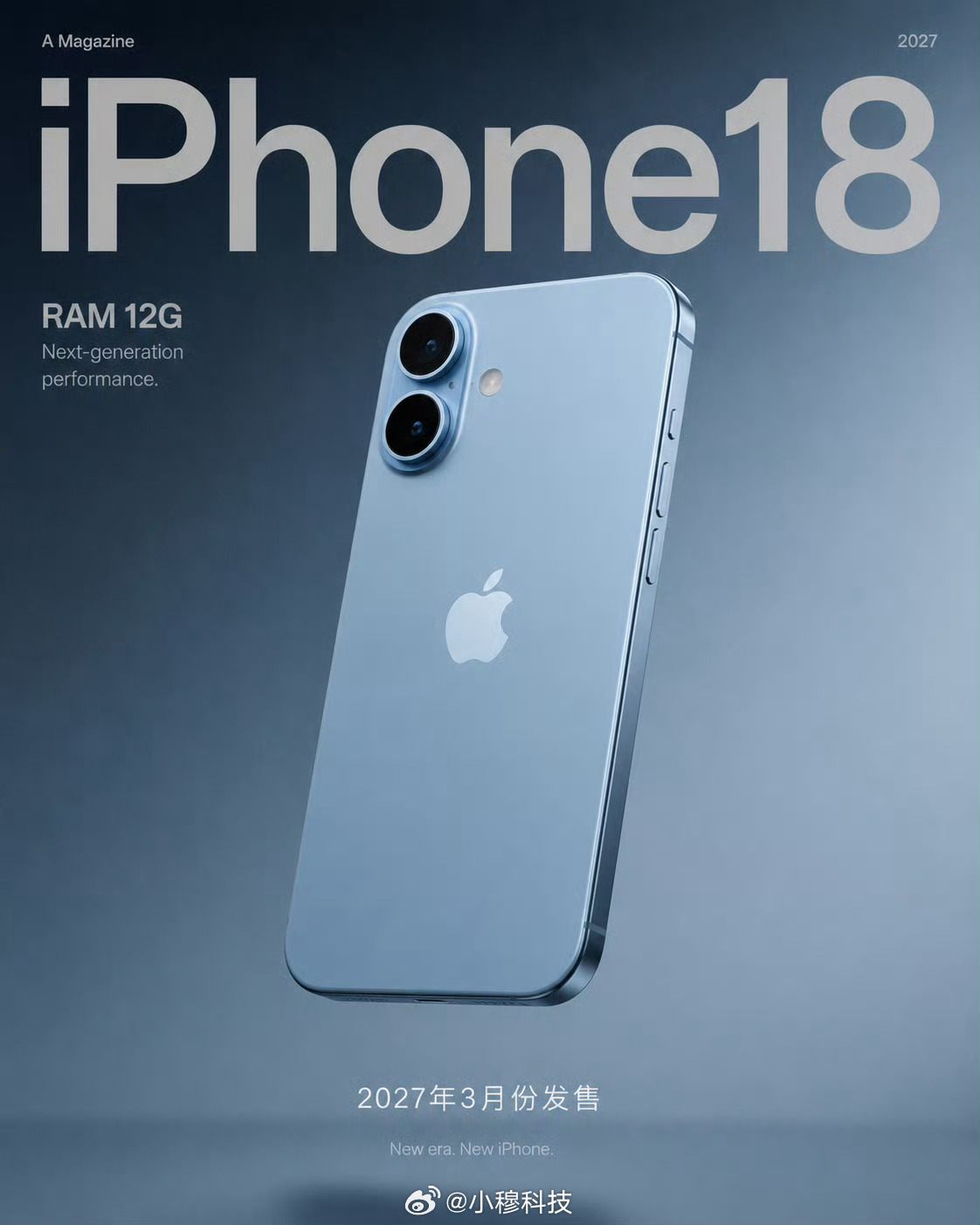 网传iPhone18标准版内存也升级到12G了，其实这是有可能的，毕竟AI对内存