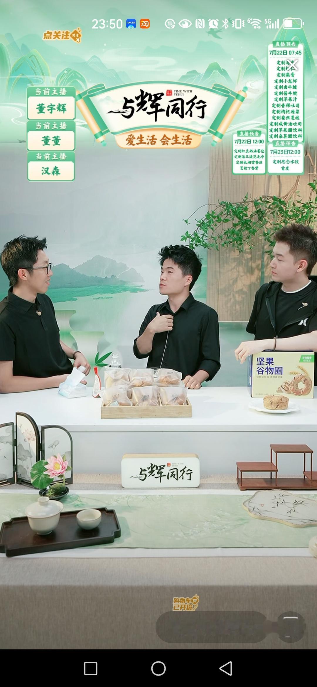 终于是看明白了，有时候宇辉护犊子心切，但是在关键时刻也能直白回怼员工，哈哈，这画