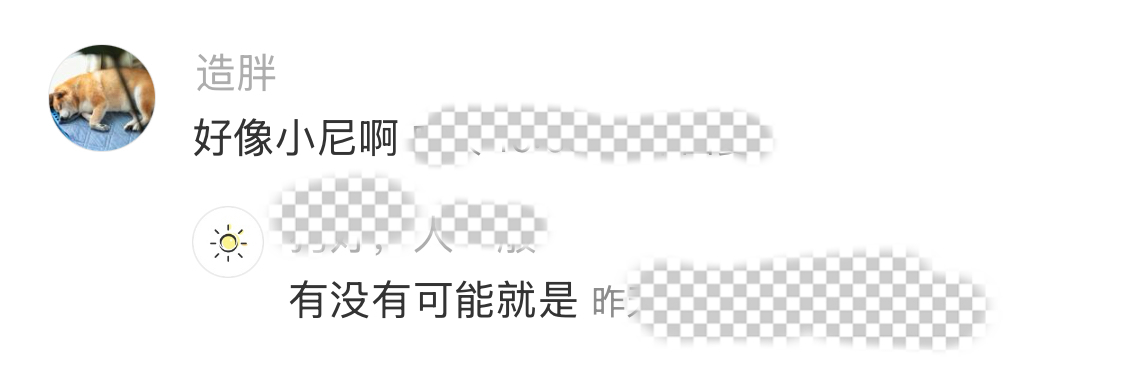 好像尼格买提啊 ​​​
