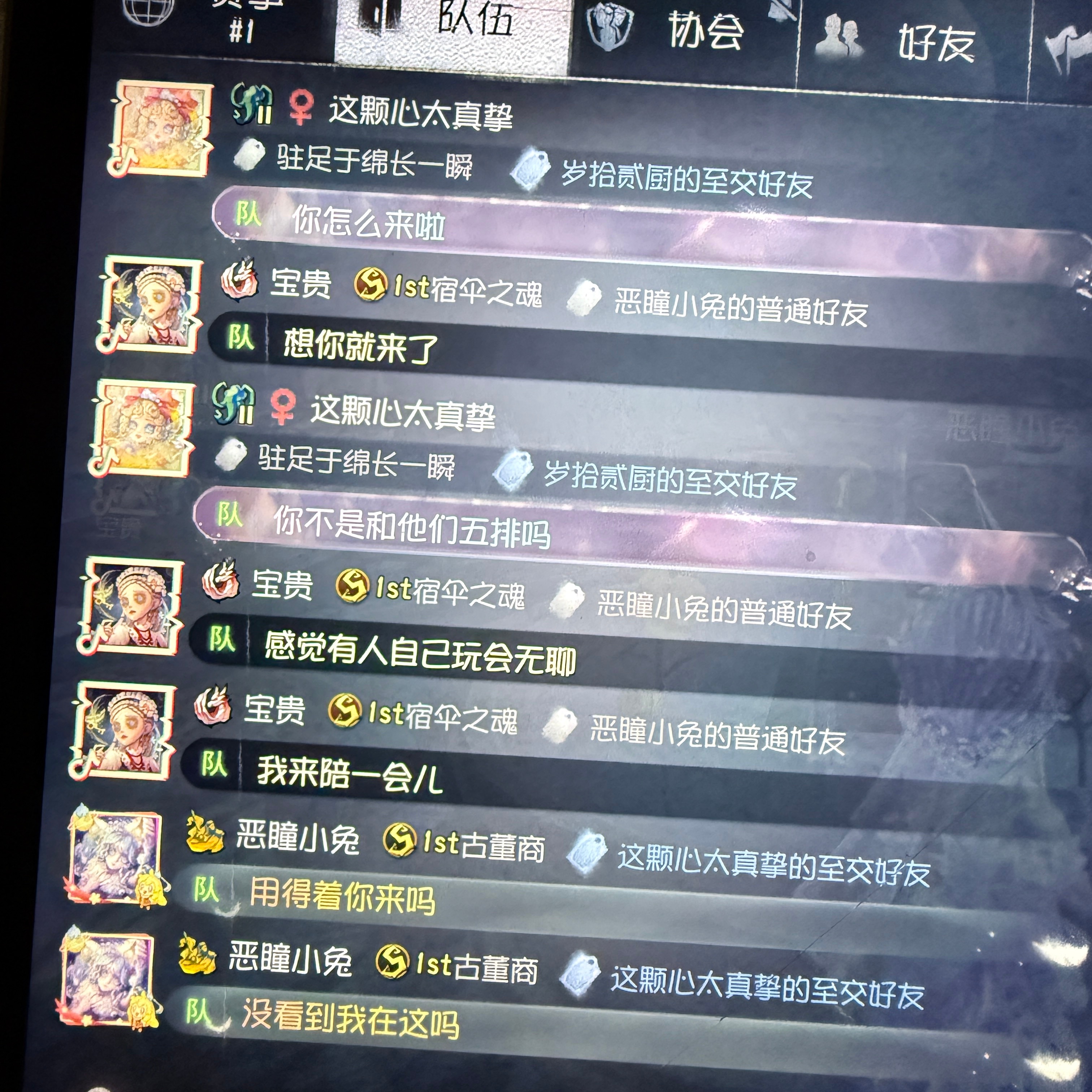 实况最后有惊喜