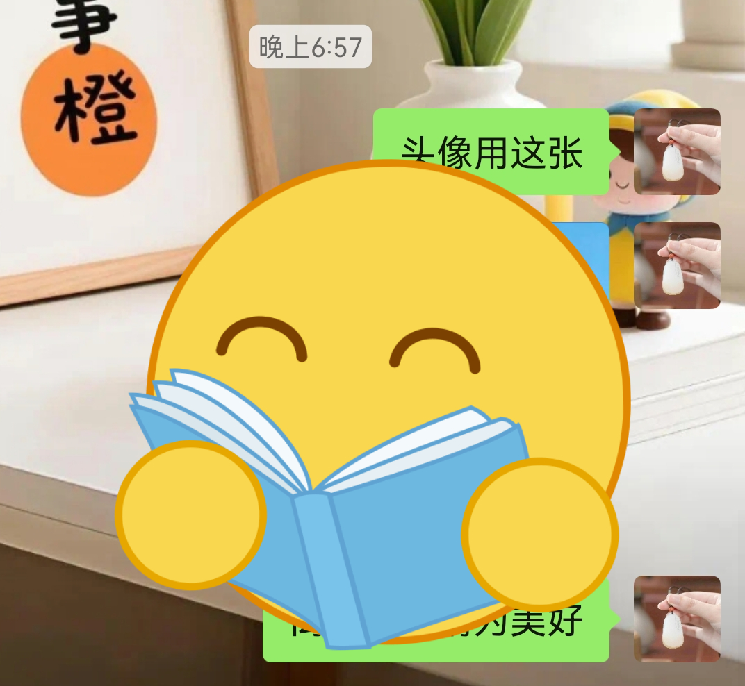 头像定制 利桃花姻缘 ​​​