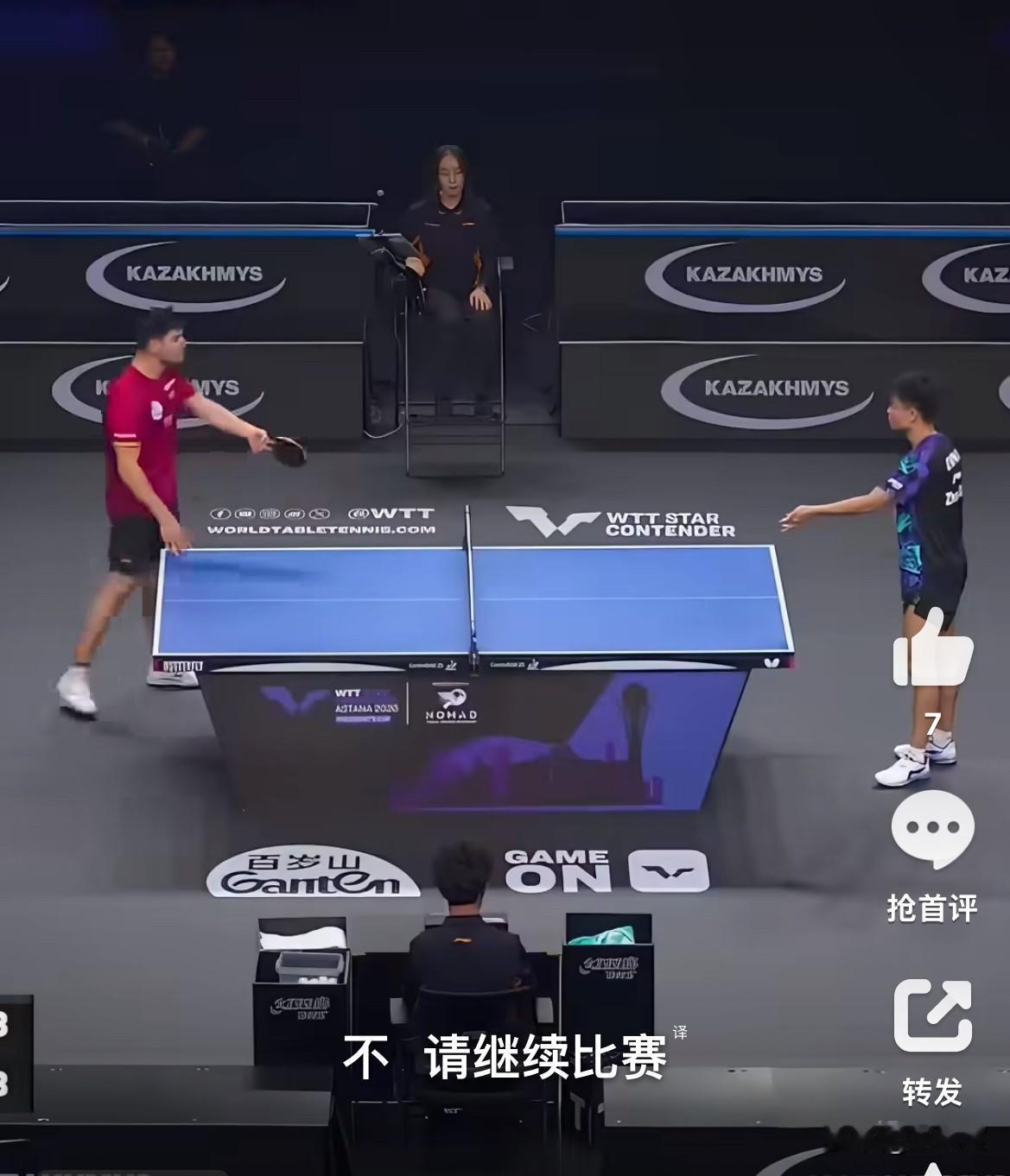 2026WTT阿斯塔纳球星挑战赛 周启豪VS奥恰洛夫争议球👀字幕版
周启豪：举