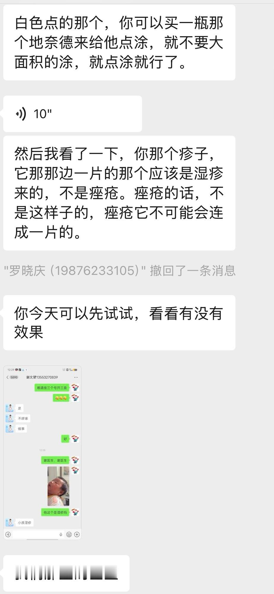 很幸运，遇到的两个广东月嫂都很好第一个月的月嫂有酒窝、笑很甜，永远笑眯眯，任期结