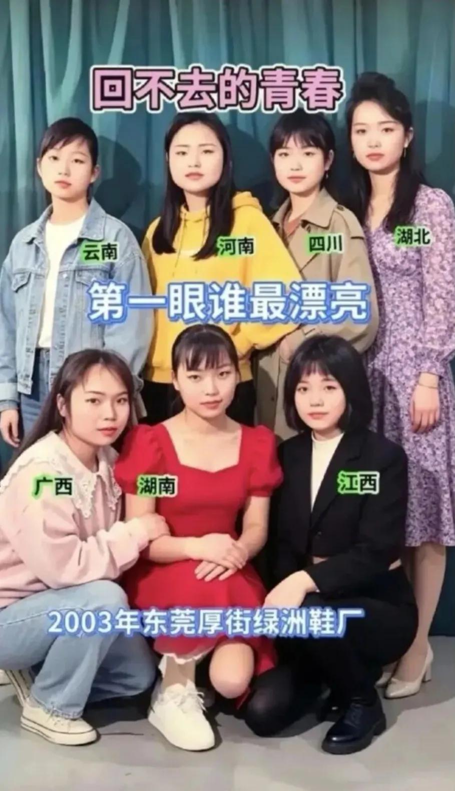 天王老子来了我也觉得四川的最好看！你说呢？