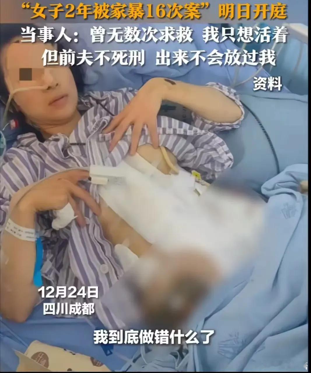 家暴16次案男子当庭否认施暴 家暴16次案男子庭审时否认家暴，“干得漂亮呀”！我