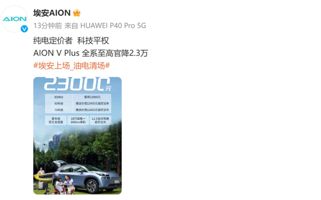 2024年才过去3个多月，汽车行业的价格战就呈现出愈演愈烈之势。
并且这轮价格战