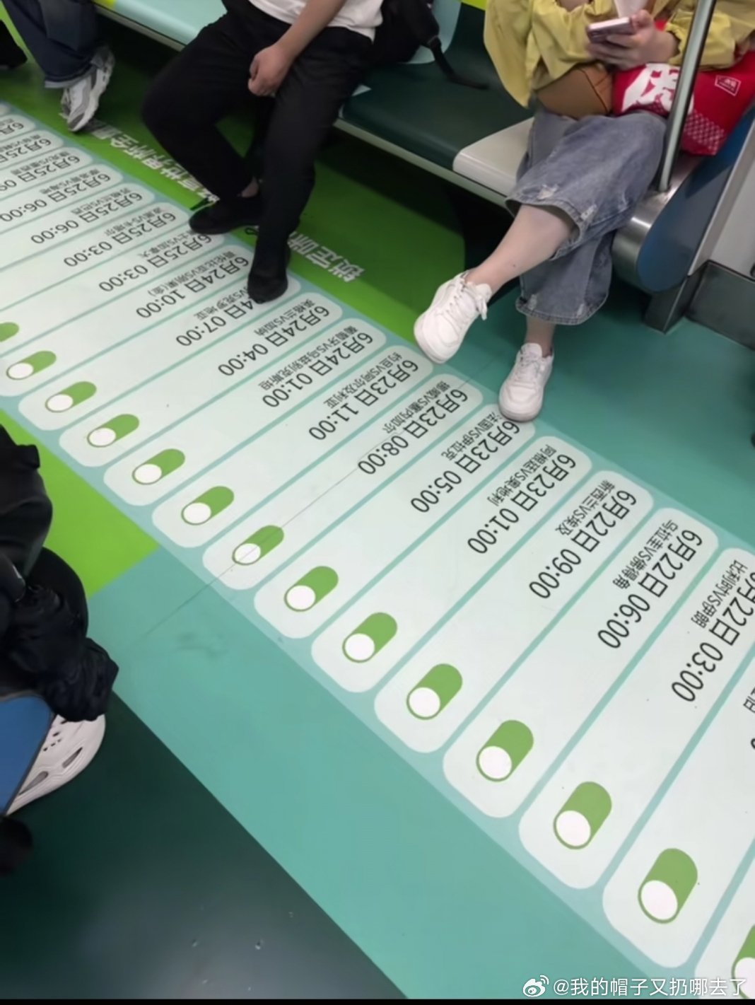 有人能下次坐地铁拿个彩笔，把比完的比分全给他写上去吗北京地铁10号线世界杯专属时