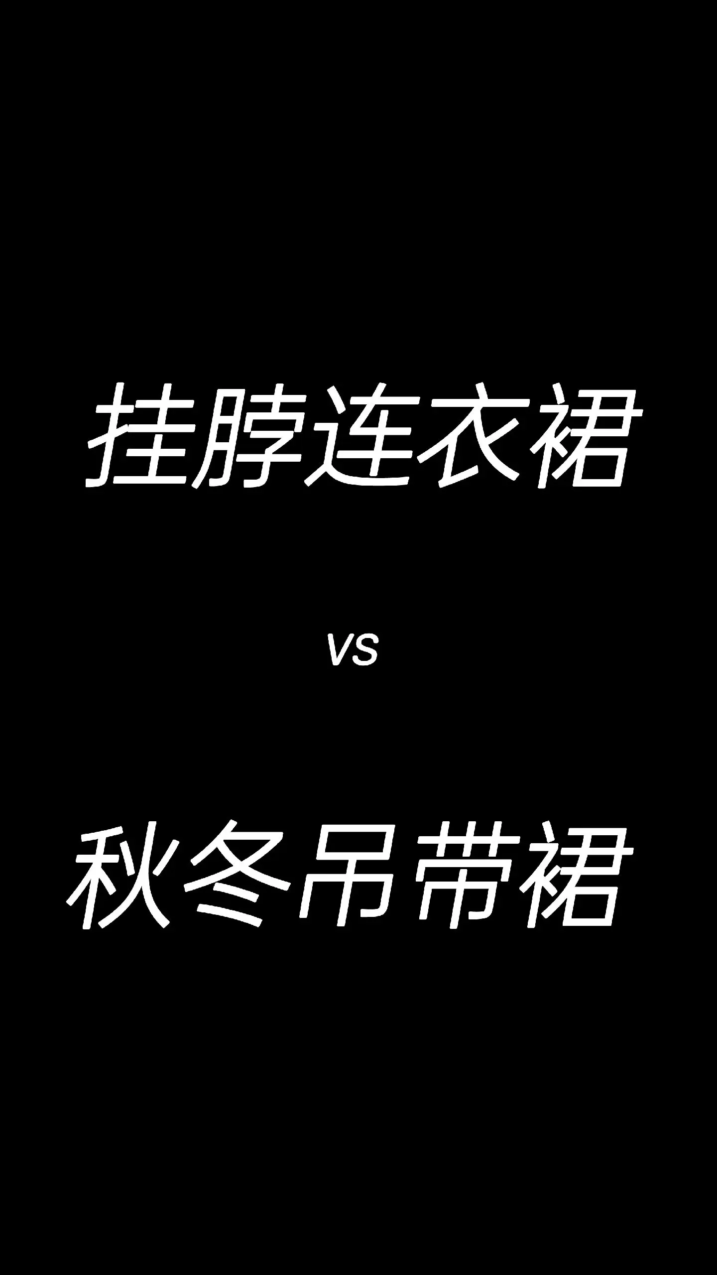 甜美仙女裙推荐 仙女必备 好物推荐🔥 温柔风连衣裙推荐 今日新款推荐