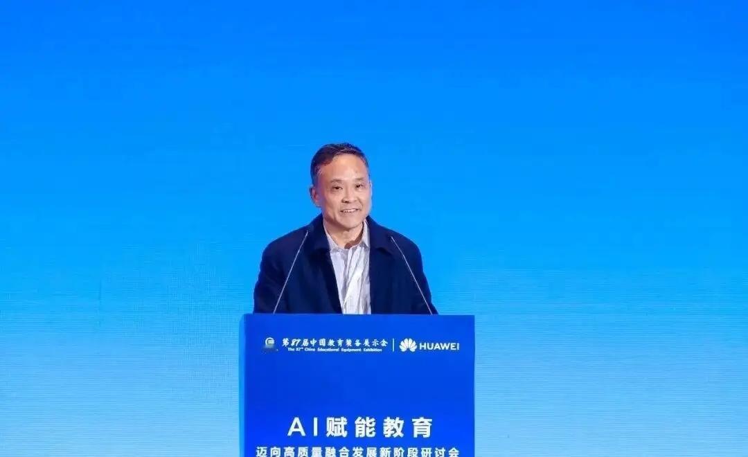 华为擎云教育AI解决方案亮相蓉城，专解教学一线的三重心结

4月24日，首届鸿蒙