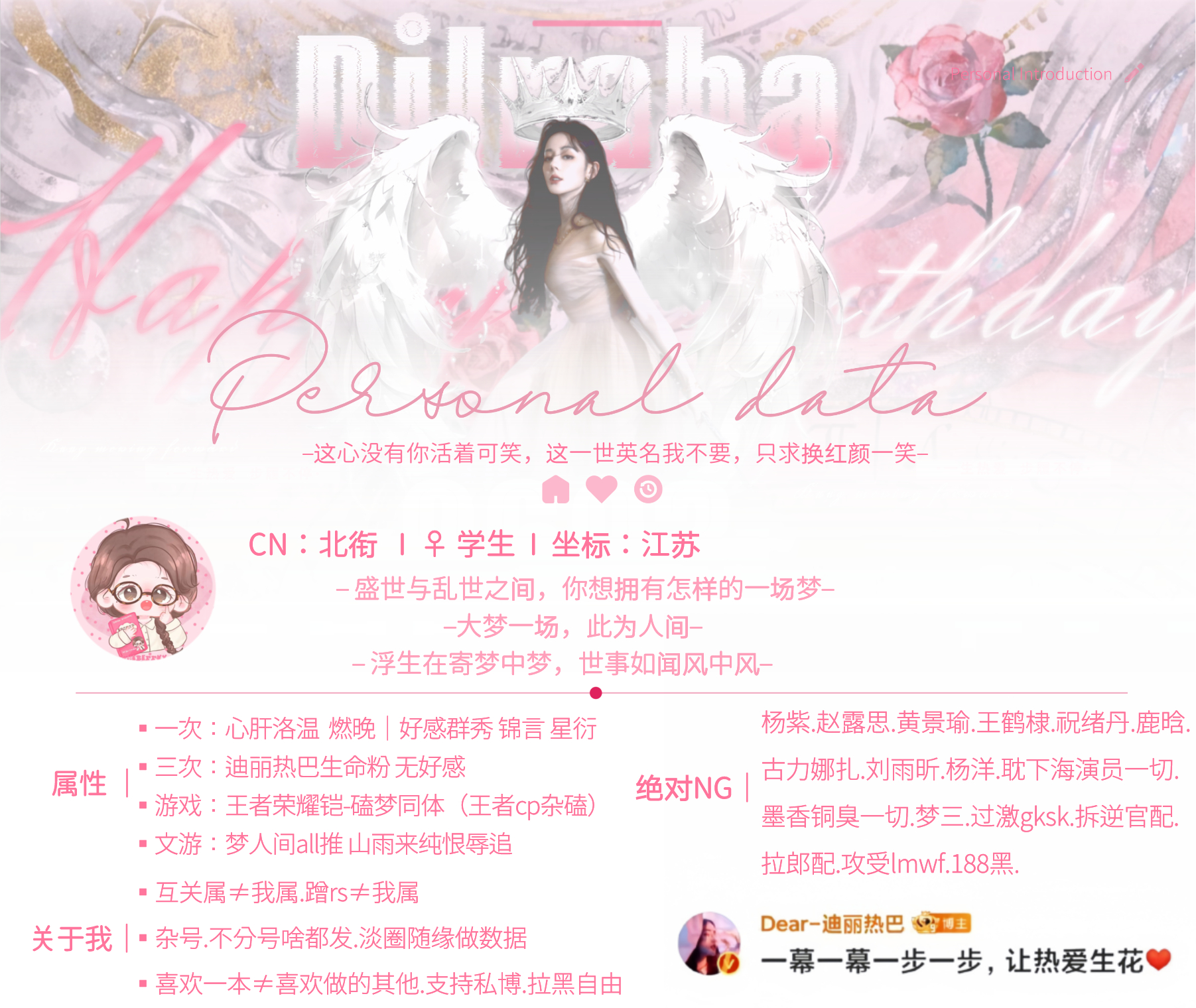 人生若只如初见 骂我先骂