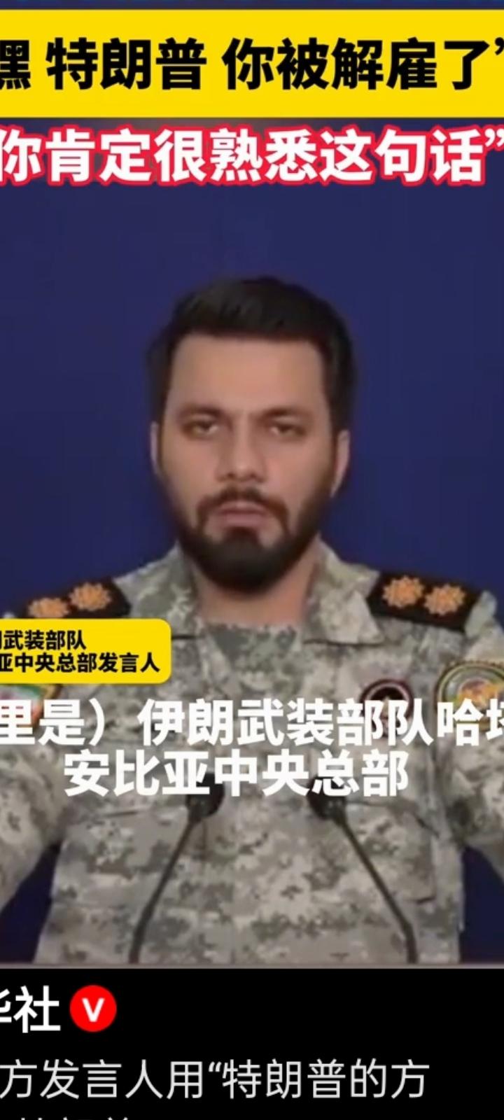 美伊要在霍尔木兹海峡干一场吗？
特朗普宣布4月13日22时封锁霍尔木兹海峡至今，