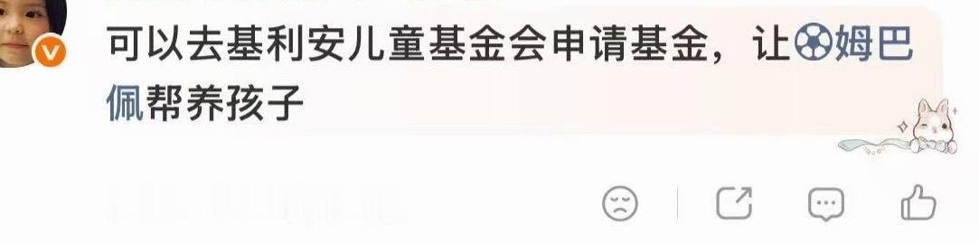我受够了龟家大院一切都要老龟买单的叙事了