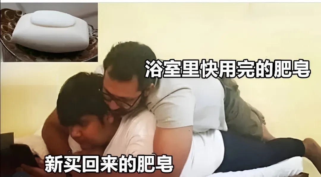 肥皂：我们是不是有点太暧昧了！👀 meme  / 
