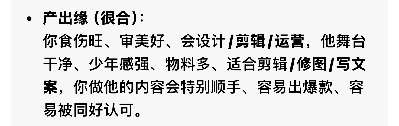 中式算命准的可怕 