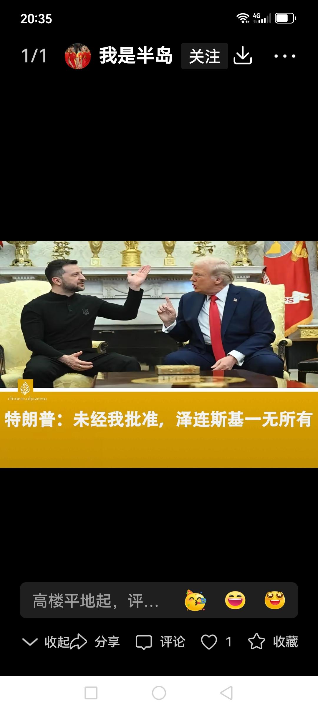 乌克兰全国总动员！宣布征兵200万，誓与俄罗斯不死不休！！

从泽连斯基的圣诞发