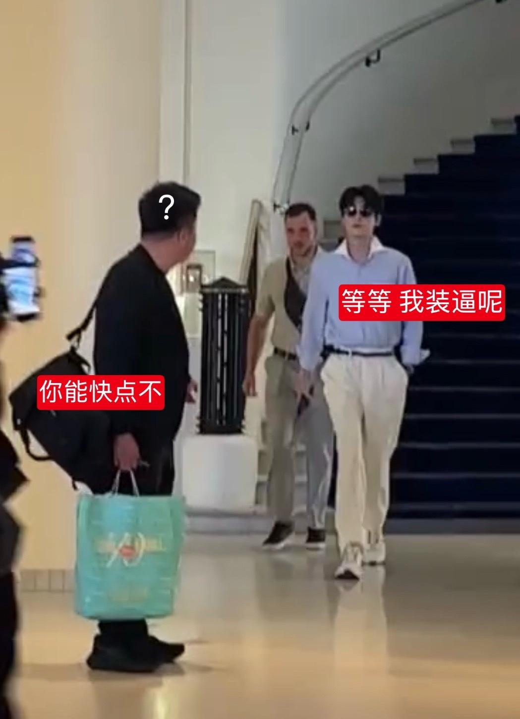 俺不中咧cr.怎么说我不爱你 田栩宁戛纳红毯首秀