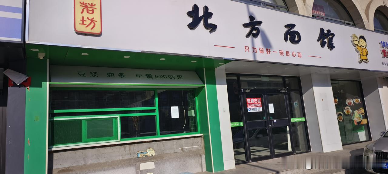 记忆中去年还需要错峰去吃饭的店面……
我是该感慨见微知著还是烦恼单老汉吃个便饭又