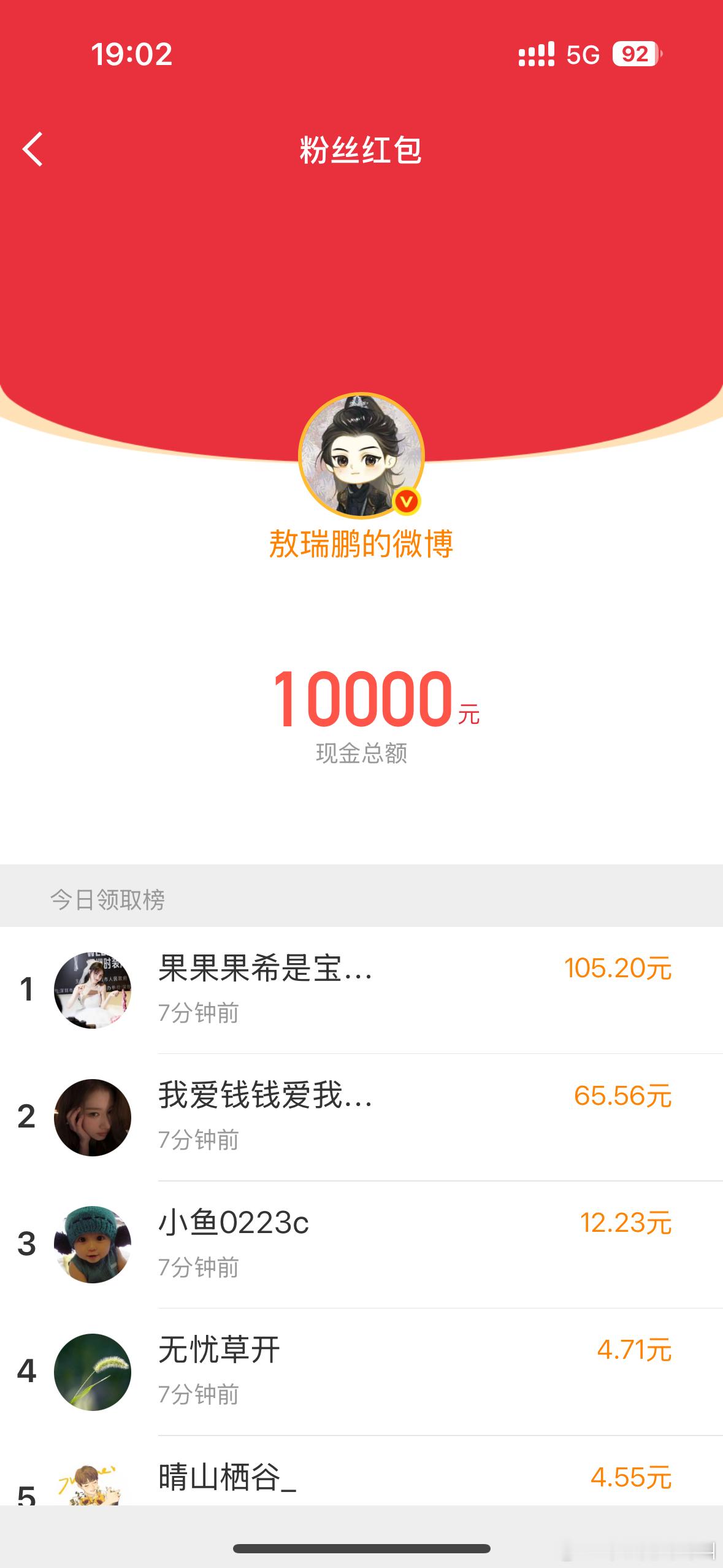 我的泪一直在流[捂嘴哭][捂嘴哭][捂嘴哭] ​​​