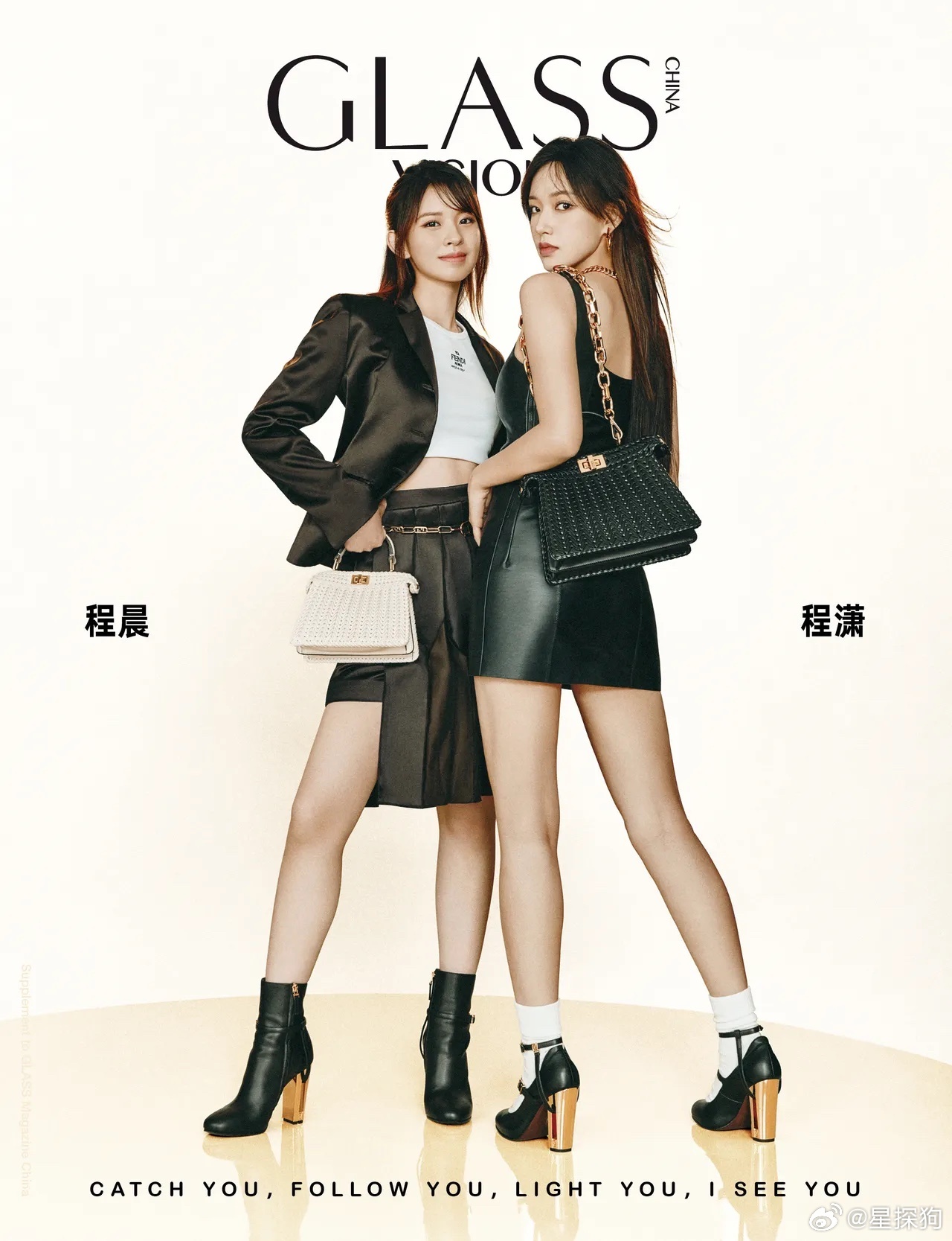 #程潇程晨姐妹青春篇章大片#程潇和妹妹程晨一同登上了封面，他们的美丽姐妹花以时尚