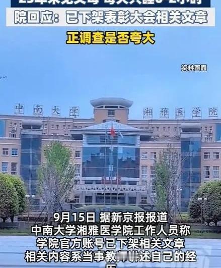 23年不回家、每天睡0到2小时、还倒贴爸妈80万养老钱搞科研——这种“优秀导师”