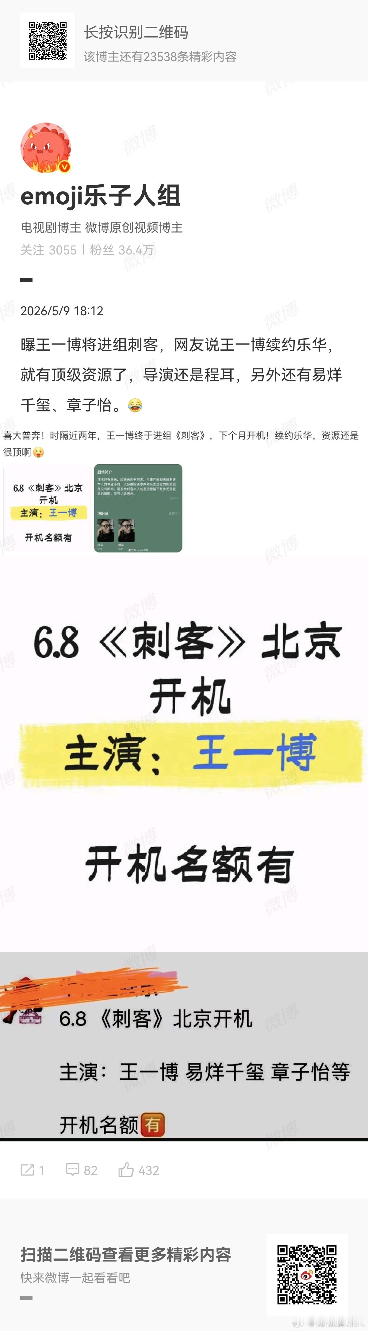 看起来怎么那么好笑 