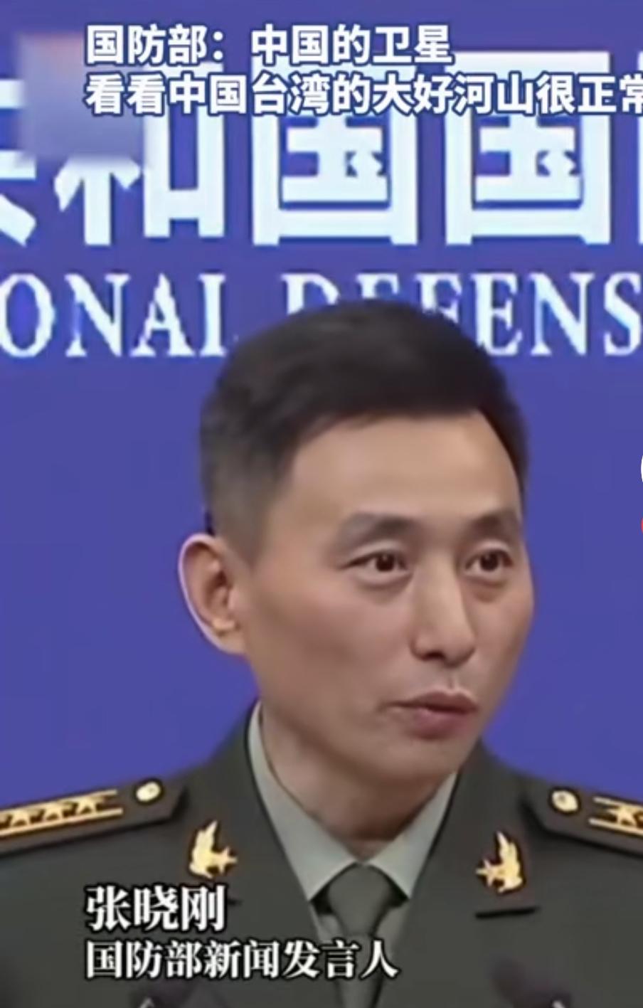 张晓刚一句“很正常”，轻飘飘三个字，直接戳破台独幻想的“迷路论”！
      