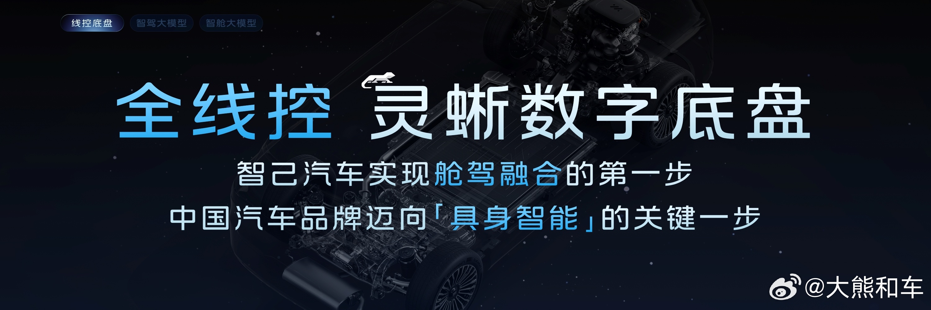 别家还在研究导航，智己LS8直接把“千问大模型”搬上座驾，化身“超级智能体”。 