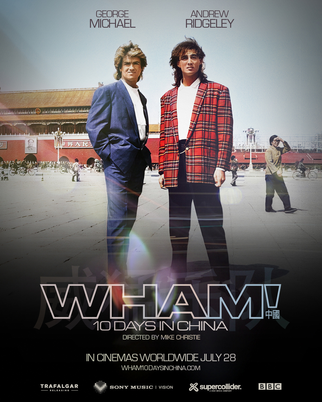 WHAM! 威猛乐队 官宣纪录片『WHAM! 10 Days In China』