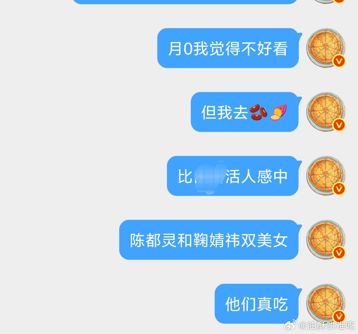 月0我觉得不太行，可能是不符合我口味，但我在其他平台能感觉到活人追剧，明天绝对高