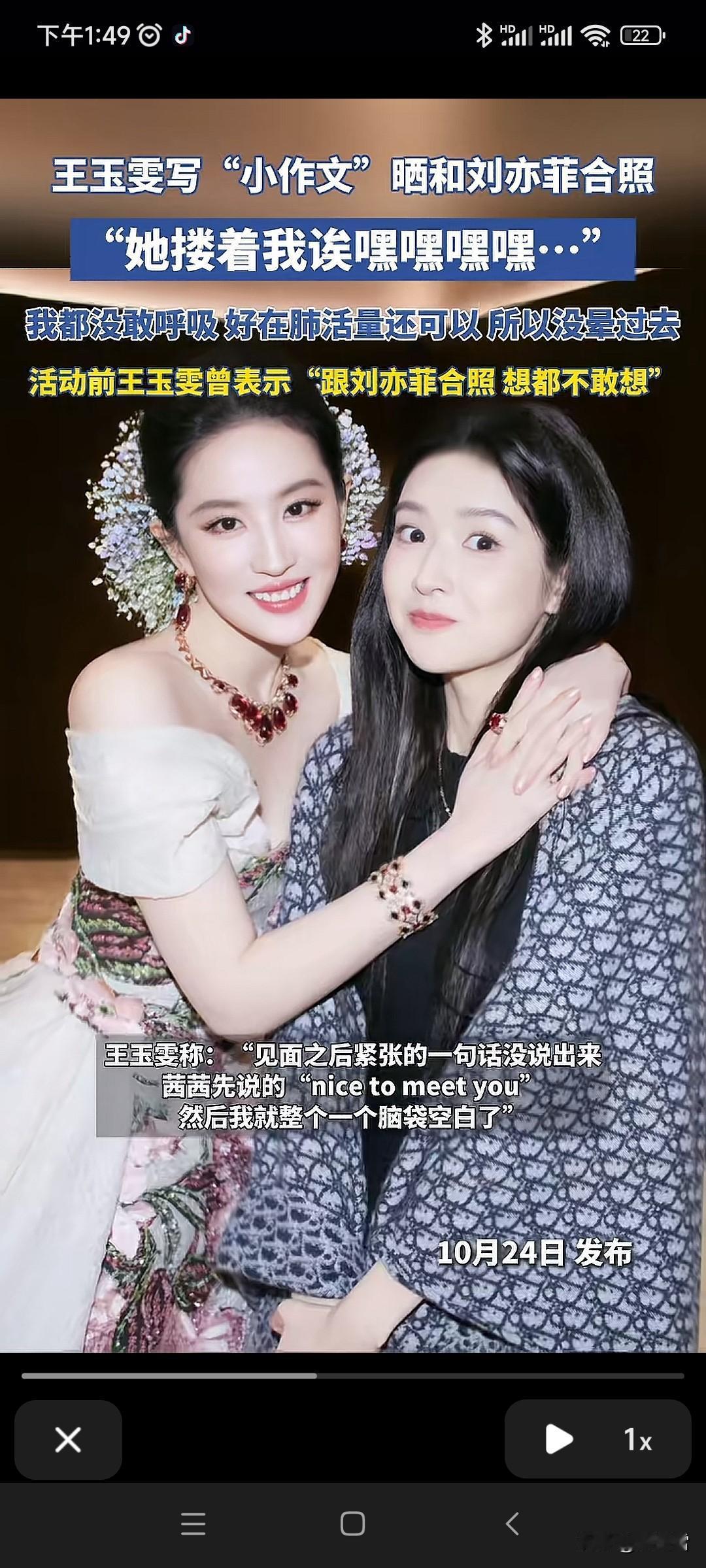 这表情，绝对不是演的！
毕竟这小表情明显是太惊讶了！
或许，打招呼，签名，合照，