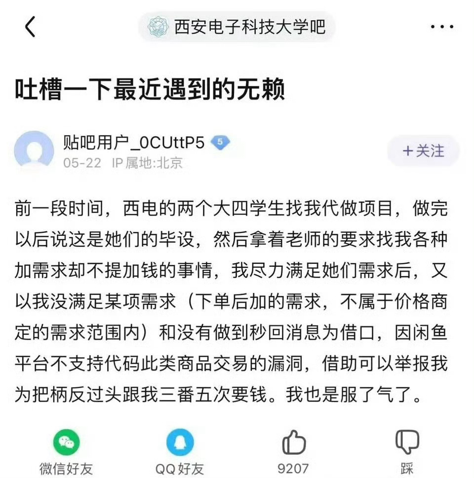 历史上的今天，卢雷事变四周年
