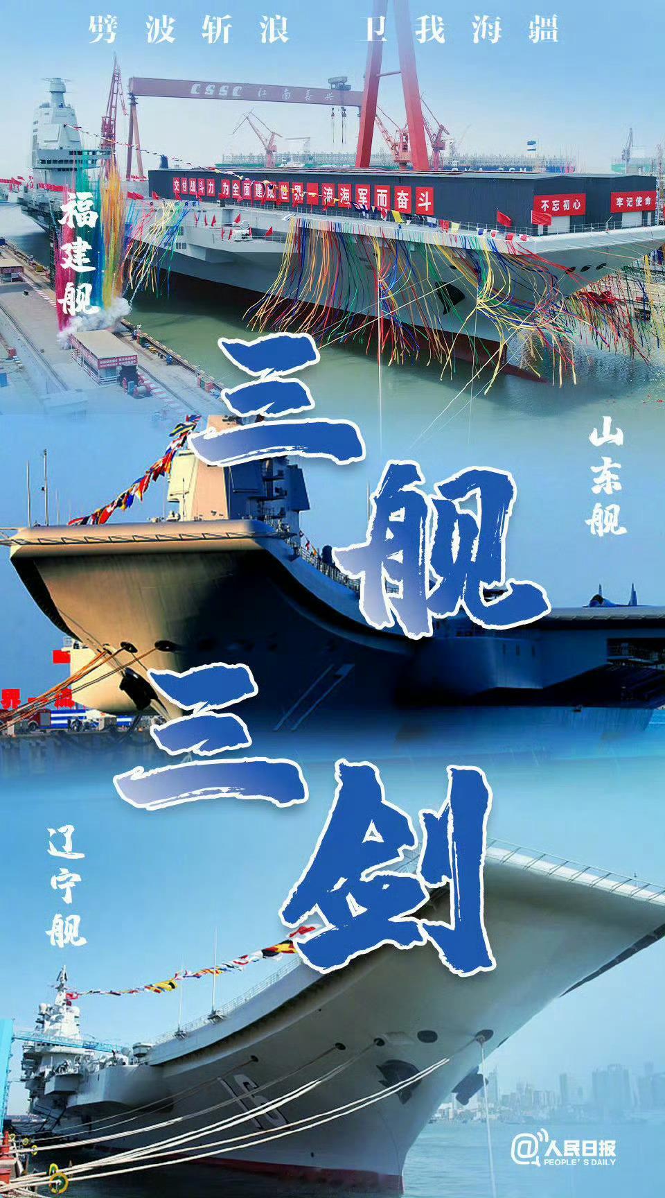 首艘航母舷号16，首艘075舷号31，首艘076舷号51。是不是可以理解为航母1