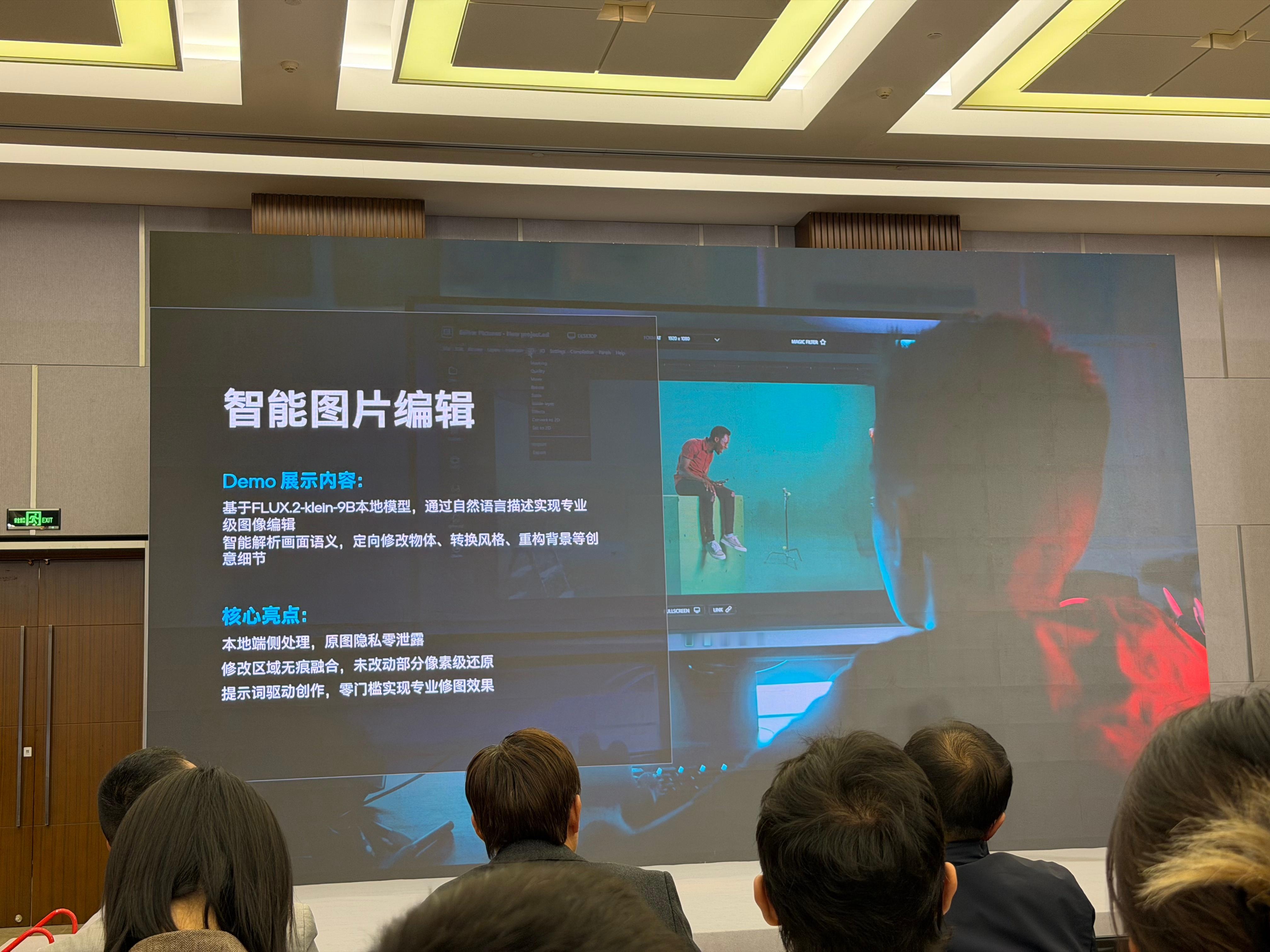 参加了英特尔举办的一场混合AI养龙虾的workshop，酷睿Ultra和酷睿处理