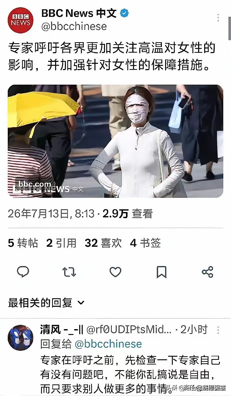 高温天气下，从事室外作业的大部分都是男性，无论五大洲四大洋都是这样的现象。

B
