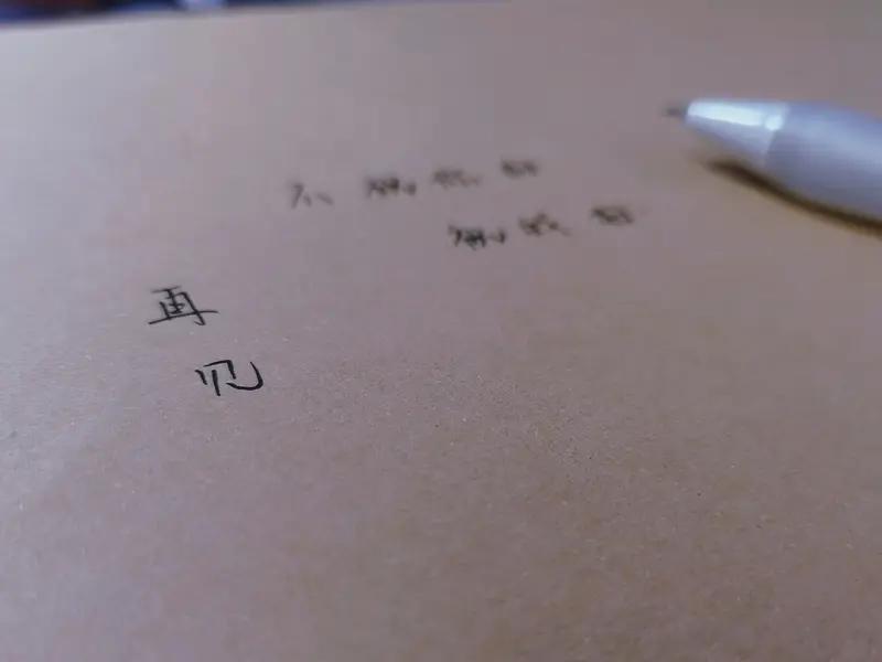 以前的我，就像一个怀揣着五彩泡泡的天真小孩，以为只要用力奔跑，那些梦幻泡泡就能带