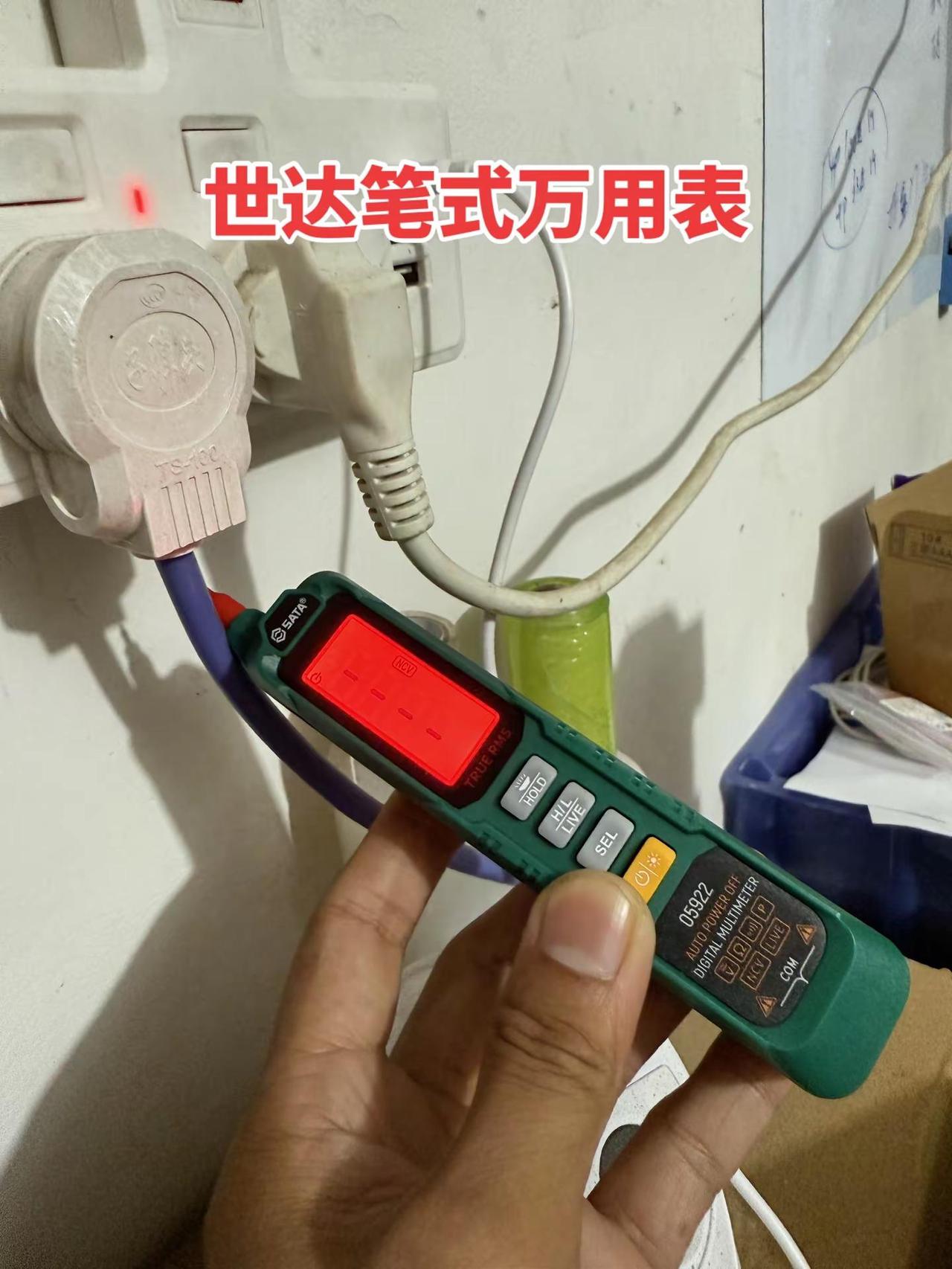 世达笔式万用表。万用表 笔式万用表