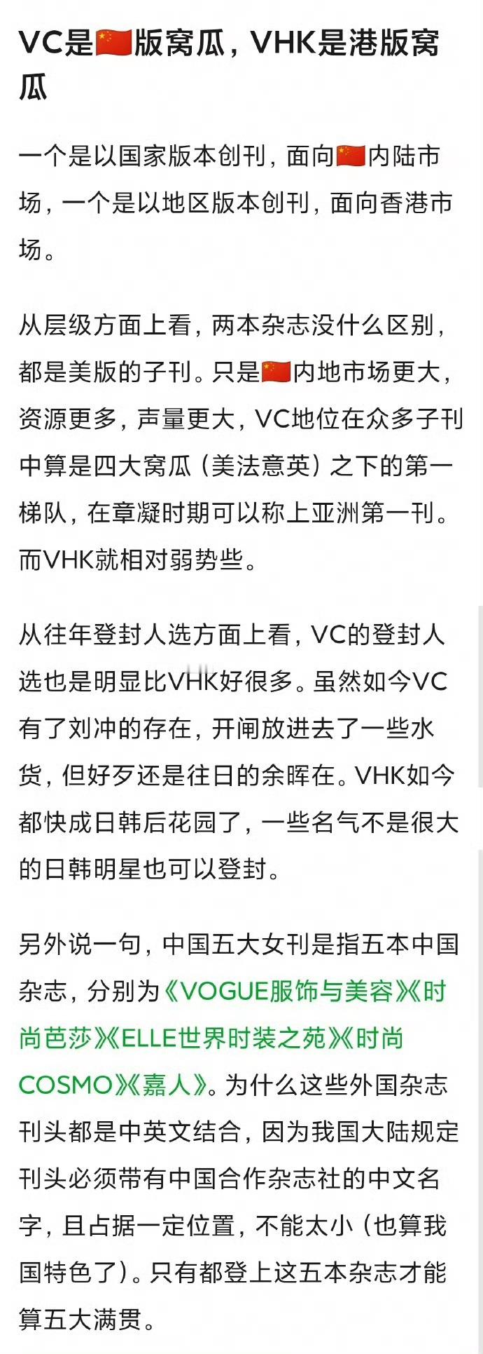 杨紫五大满贯没毛病吧 杨紫五大满贯