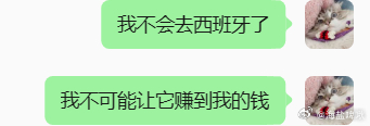 我本人对这场比赛的态度！