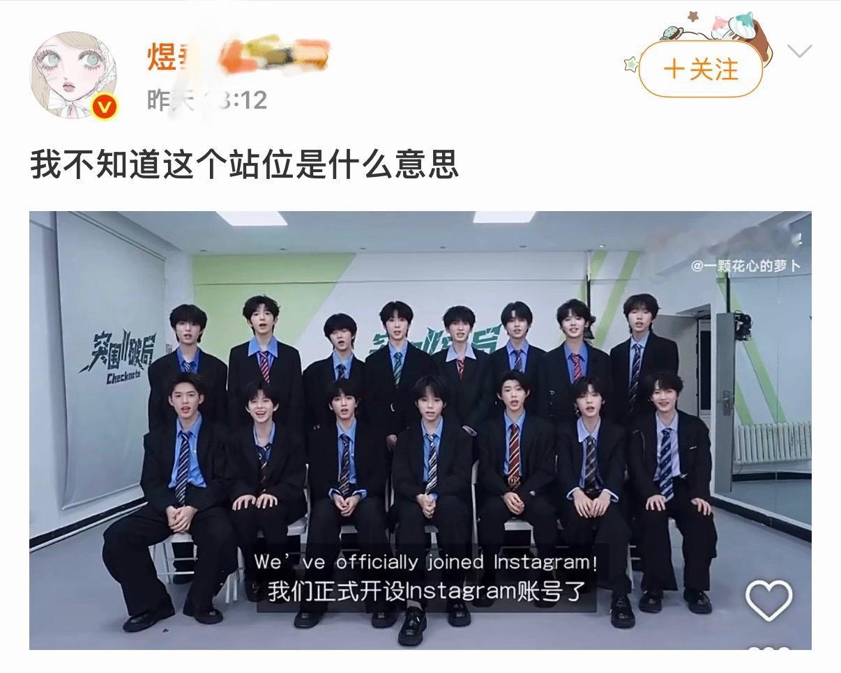 所以告诉我李煜东应该站哪里我觉得他都没资格和四代其他人站一起啊集美 