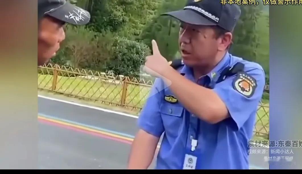 这群城管的一波操作完全刷新了我对野生动物的认知！
今天在某短视频上刷到这么一个视