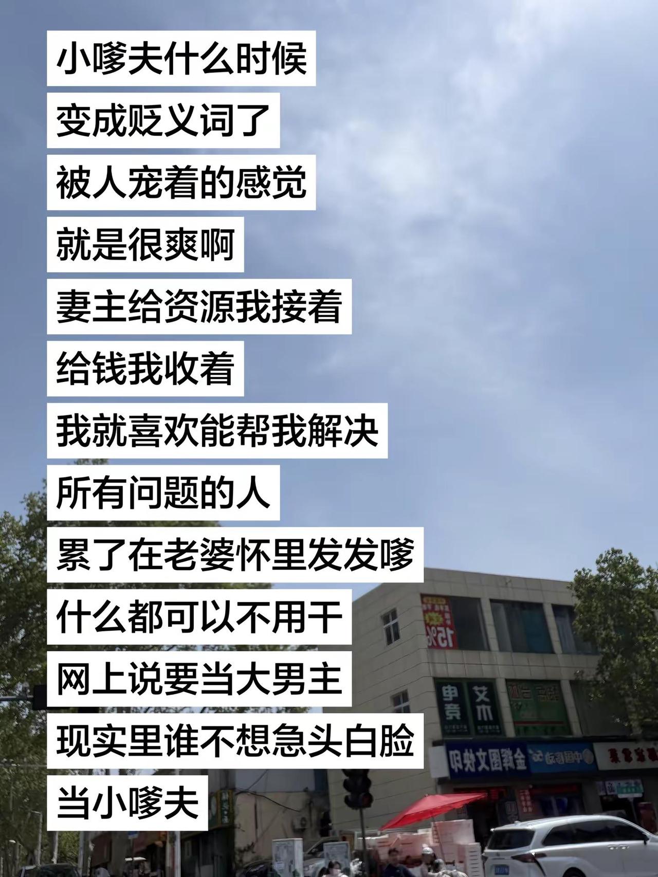 妻主会为我摆平一切的!辣弟 女性 阿喵 女男反转