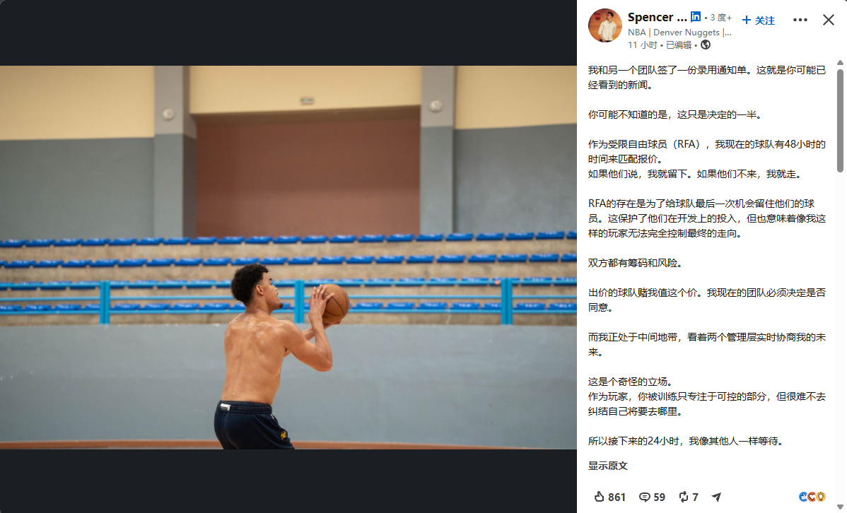 而你，我的朋友，你是领英真正的网红。 